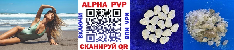 А ПВП VHQ  Карачев 