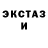 Кодеиновый сироп Lean Purple Drank Dmitry Molotok