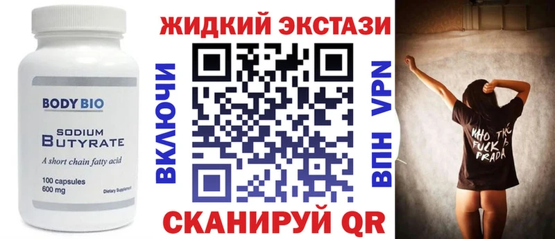 Бутират буратино  дарнет шоп  Карачев 