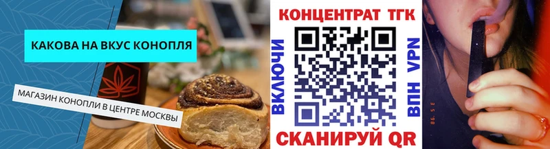Cannafood марихуана  кракен сайт  Карачев 
