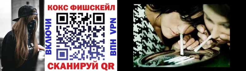 кракен маркетплейс  Карачев  COCAIN FishScale  закладки 