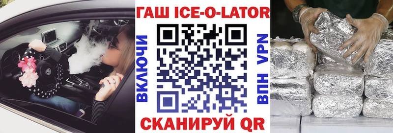 OMG ТОР  наркота  Карачев  Гашиш VHQ 