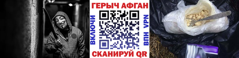 дарк нет состав Карачев Героин Heroin наркотики