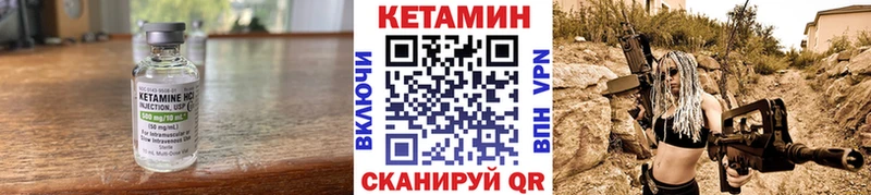 Кетамин VHQ  хочу   blacksprut онион  Карачев 