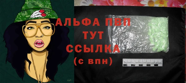 прущая мука Волоколамск