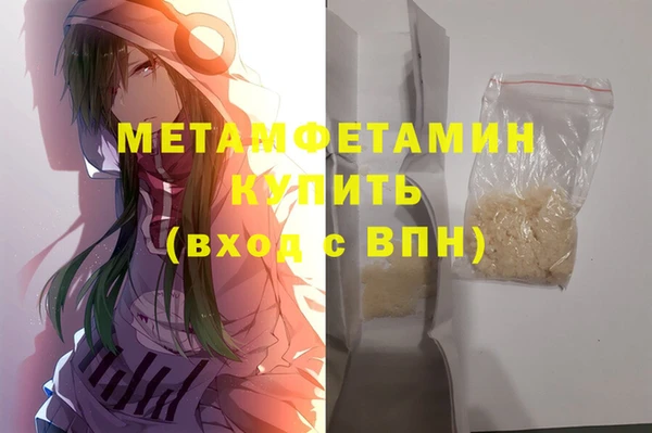 каннабис Верхнеуральск