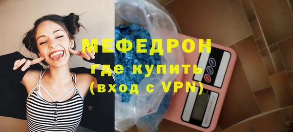 ALPHA PVP Володарск