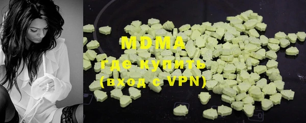 COCAINE Верхний Тагил