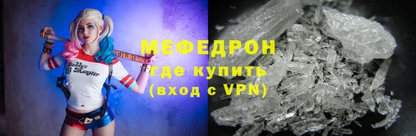 прущая мука Волоколамск