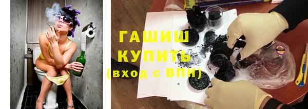 COCAINE Верхний Тагил