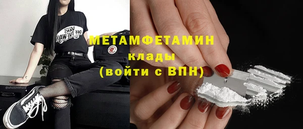 прущая мука Волоколамск