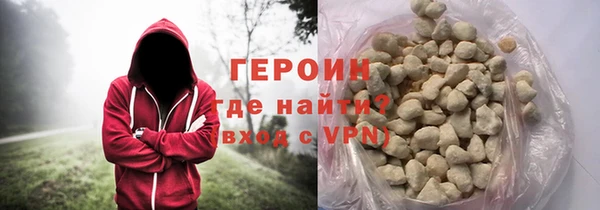 сатива Волосово