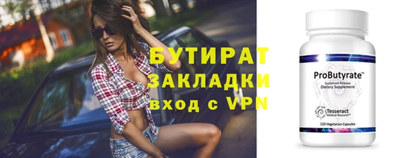 таблы Верея