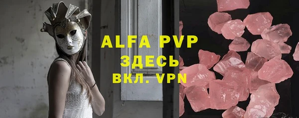 сатива Волосово