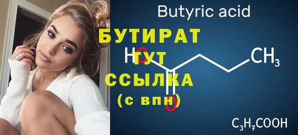 COCAINE Верхний Тагил