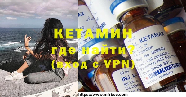сатива Волосово