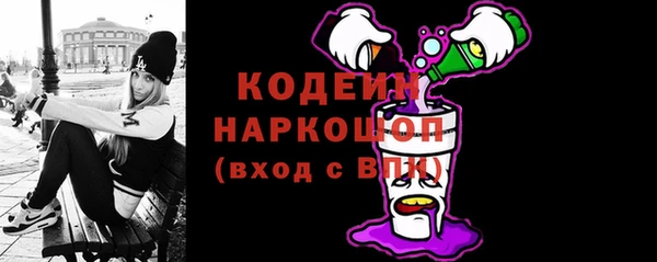 сатива Волосово