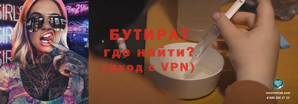 прущая мука Волоколамск