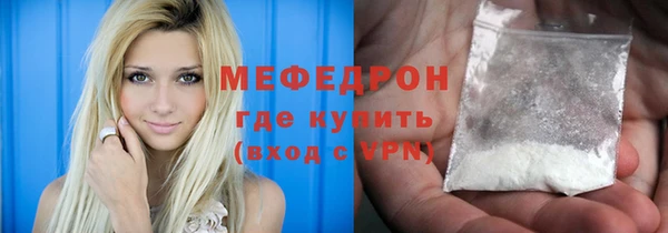 сатива Волосово
