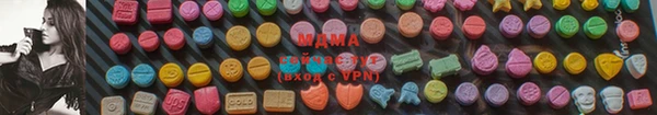 сатива Волосово