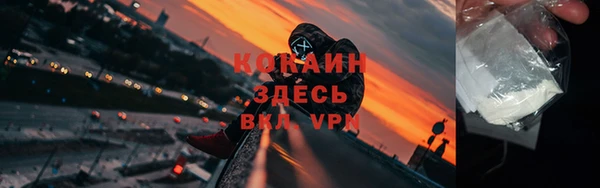 ALPHA PVP Володарск