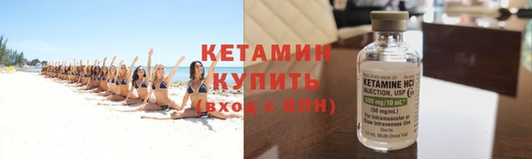 прущая мука Волоколамск