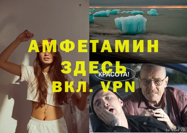 таблы Верея