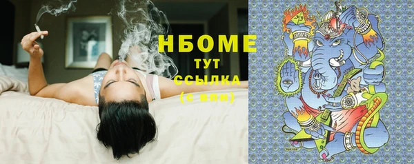 COCAINE Верхний Тагил