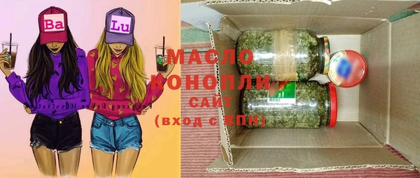 прущая мука Волоколамск