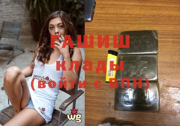 COCAINE Верхний Тагил