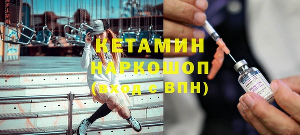 COCAINE Верхний Тагил