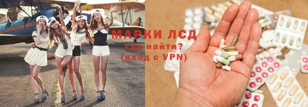 ALPHA PVP Володарск