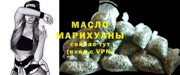 ALPHA PVP Володарск