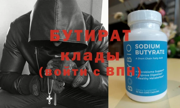 прущая мука Волоколамск