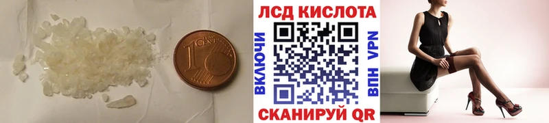 ЛСД экстази кислота  hydra рабочий сайт  Карачев 