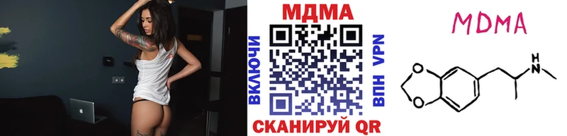 MDMA Molly Карачев