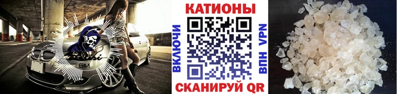 Меф мяу мяу кристаллы Карачев