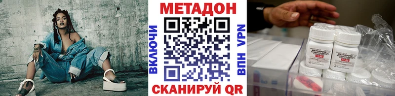 Метадон мёд  где продают наркотики  Карачев 