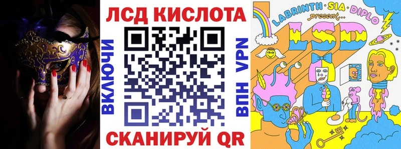 где купить   Карачев  Наркотические марки 1500мкг 