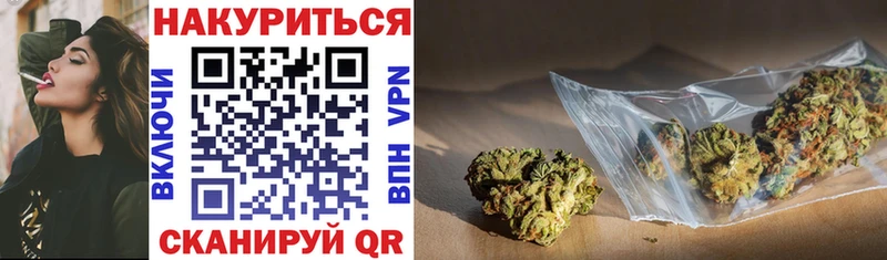 Бошки Шишки Ganja Карачев